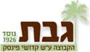 גבת ממליצים על דר' בועז רון