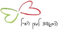 האגודה למען החייל ממליצים על דר' בועז רון