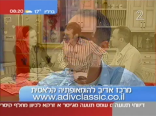 דר' בועז רון מתראיין בתוכניות בוקר