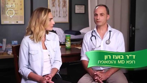 דר' בועז רון מסביר על החשיבות של שילוב סיבים תזונתיים בתזונה שלנו.