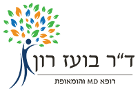 דר' בועז רון לוגו