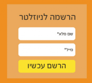 ד"ר בועז רון – רופא הומאופת M.D – דף בית