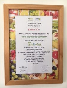 ד"ר בועז רון – רופא הומאופת M.D – מהתקשורת