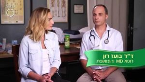 ד"ר בועז רון – רופא הומאופת M.D – מהתקשורת
