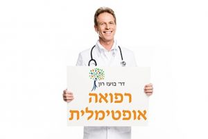 ד"ר בועז רון – רופא הומאופת M.D – הרצאות