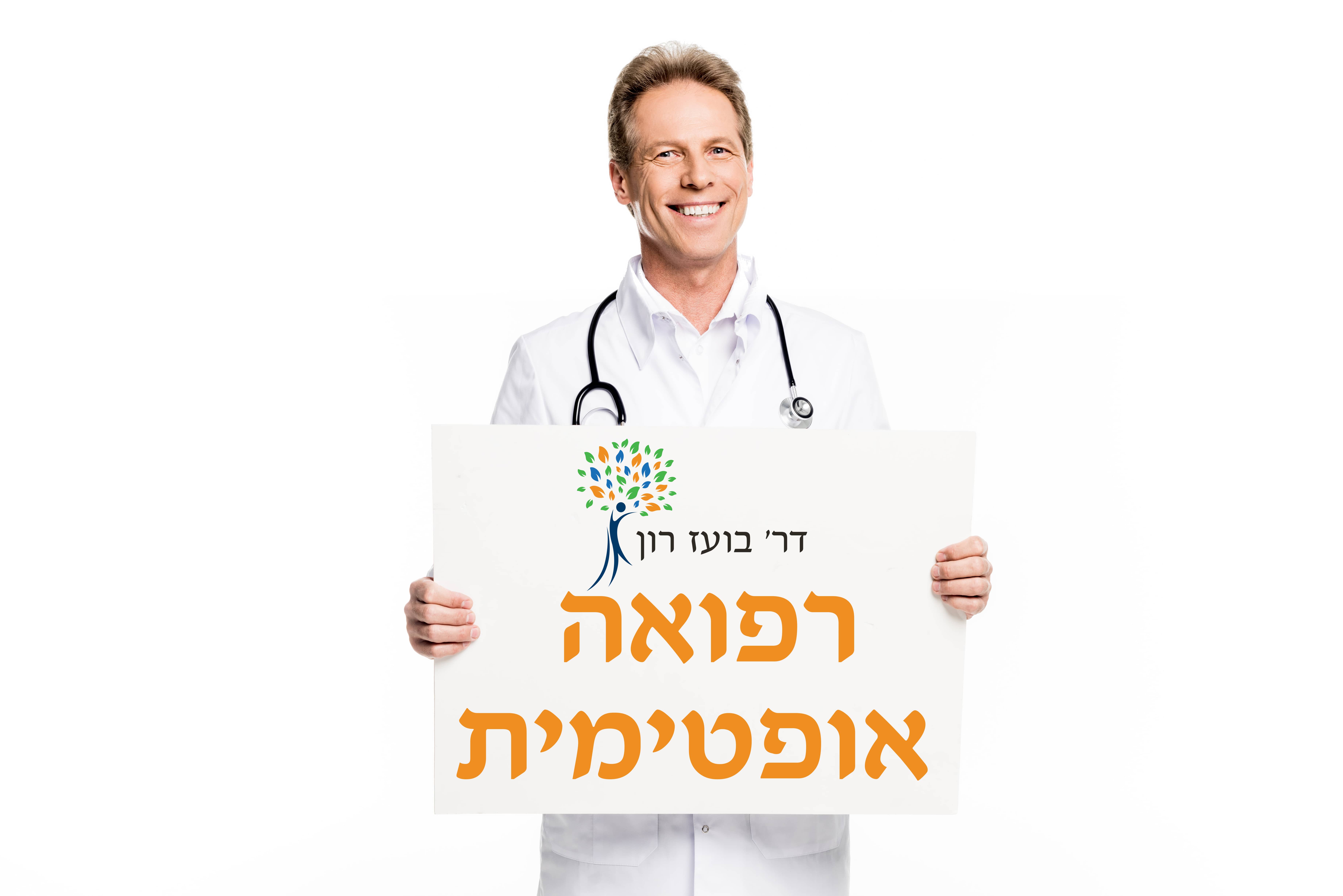 תרופה הומאופתית