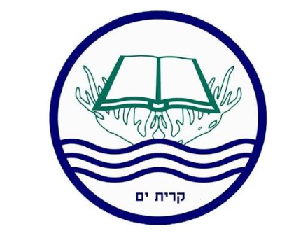 סמל בית ספר אלמוגים סמל בית ספר אלמוגים, קרית ים